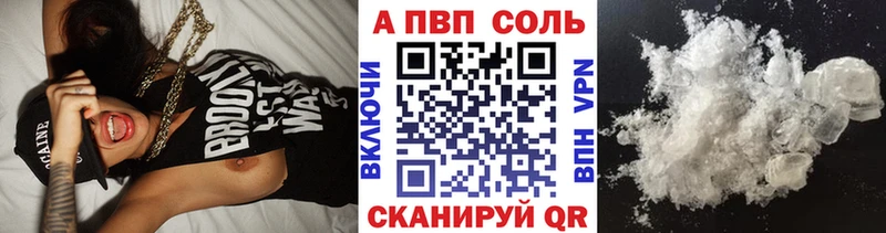 дарк нет формула  закладка  Дивногорск  APVP СК КРИС 