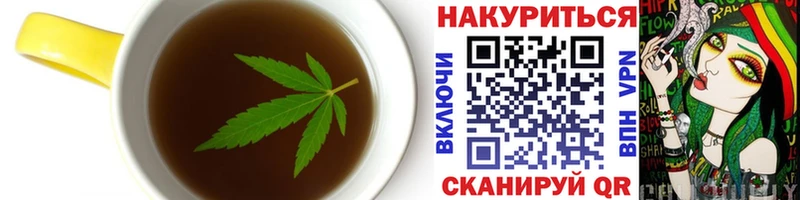 Cannafood марихуана  Дивногорск 