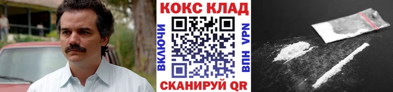 наркотики  Дивногорск  это официальный сайт  КОКАИН 99% 