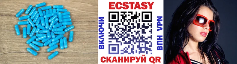 как найти наркотики  блэк спрут зеркало  ЭКСТАЗИ круглые  Дивногорск 