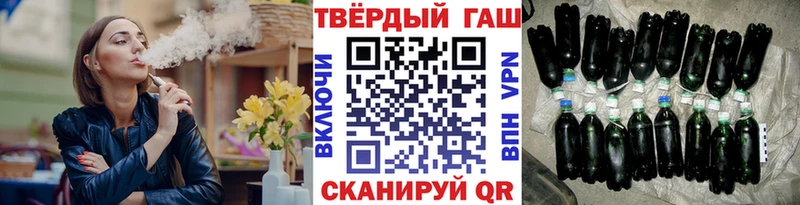 ГАШ ice o lator Дивногорск
