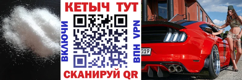сайты даркнета формула  цена наркотик  Дивногорск  КЕТАМИН ketamine 