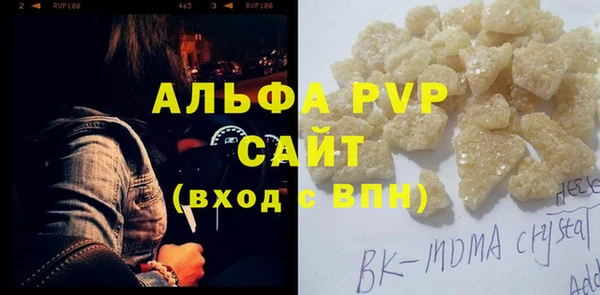 бутират Вязьма