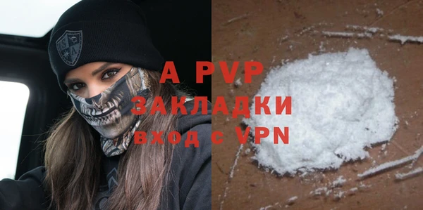 бутират Вязьма