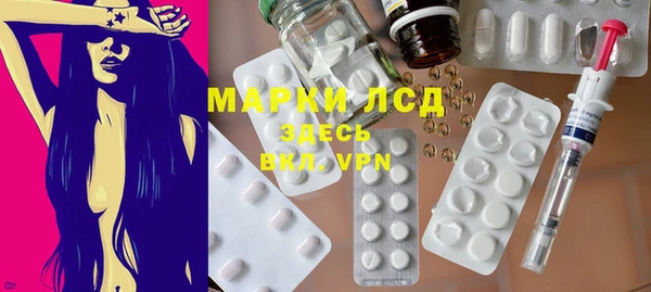 Альфа ПВП Волоколамск
