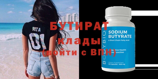 кокс Вяземский