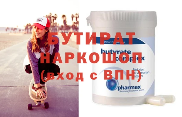 кокс Вяземский