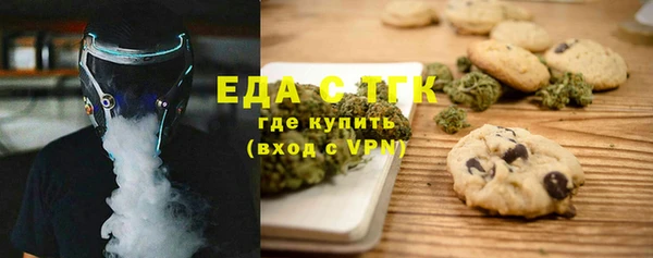 бутират Вязьма