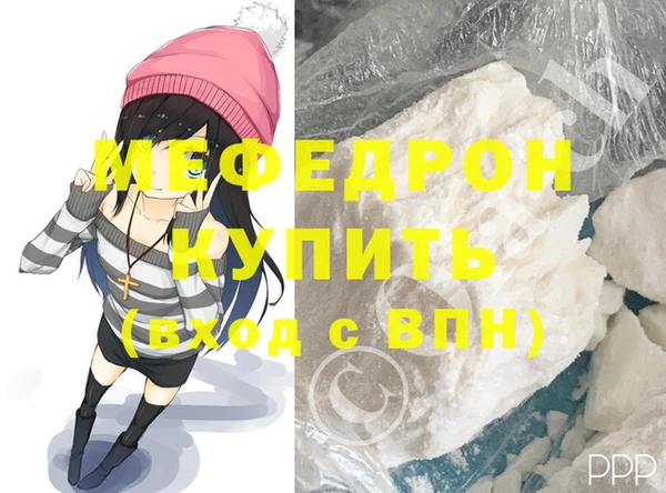амфетамин Гусь-Хрустальный