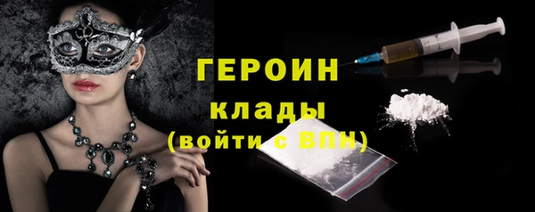 гидропоника Гусиноозёрск