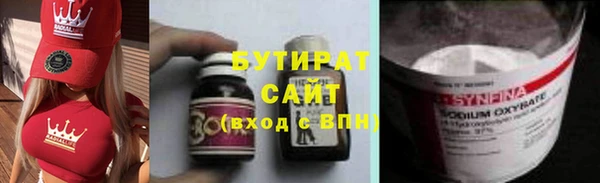 спайс Тобольск