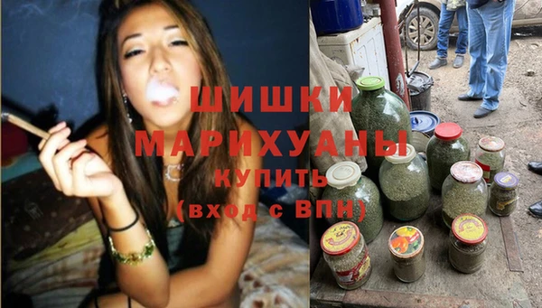 амфетамин Гусь-Хрустальный
