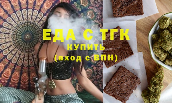 меф VHQ Тихвин