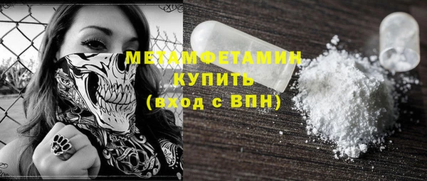 МДМА Вязники