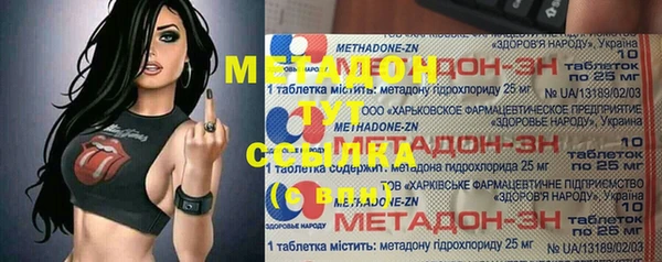 спайс Тобольск