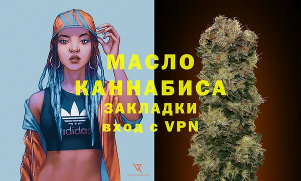 амфетамин Гусь-Хрустальный