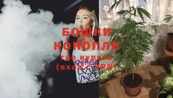 бутират Вязьма