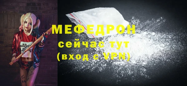 бутират Вязьма
