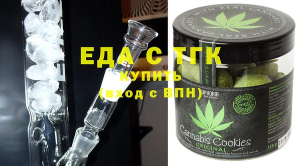 МДМА Вязники