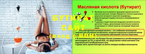 ALPHA-PVP Володарск
