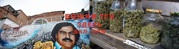 бутират Вязьма