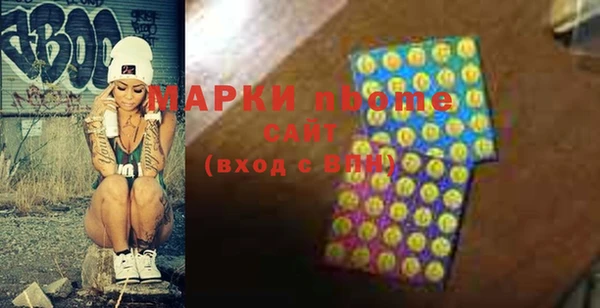 бутират Вязьма