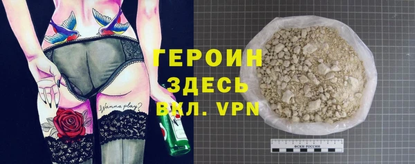 амфетамин Гусь-Хрустальный