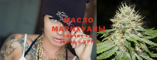 тгк Тихорецк