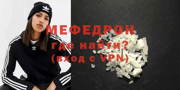 амфетамин Гусь-Хрустальный