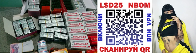 LSD-25 экстази ecstasy закладки Дивногорск