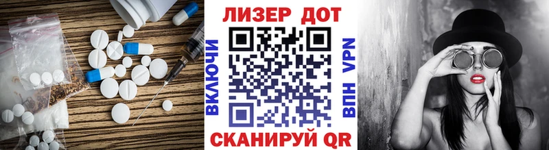 Лсд 25 экстази ecstasy Дивногорск