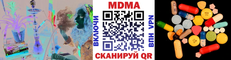 купить закладку  Дивногорск  МДМА VHQ 