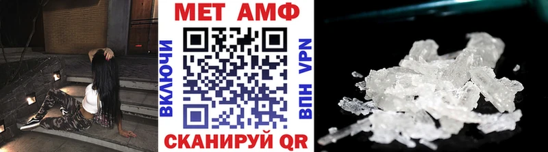 Метамфетамин пудра Дивногорск